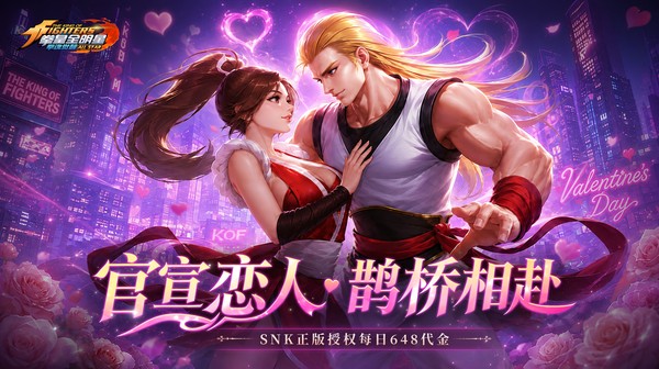 拳魂觉醒游戏主视觉
