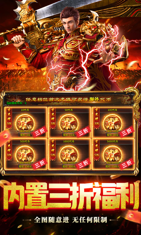 出击吧师兄游戏截图5