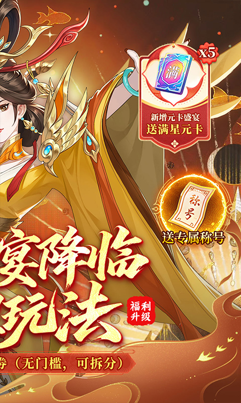 武林闲侠游戏截图2