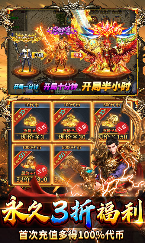 坠星大陆游戏截图5