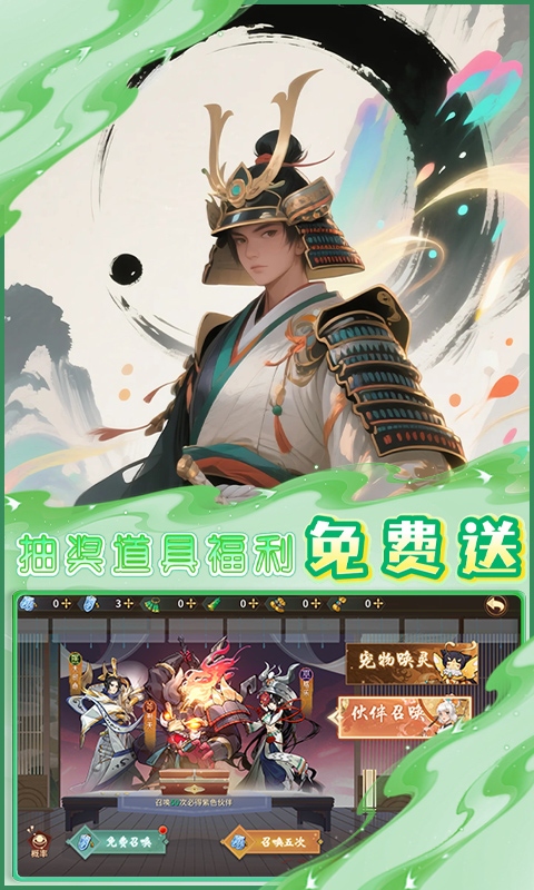 魔天记3D游戏截图3