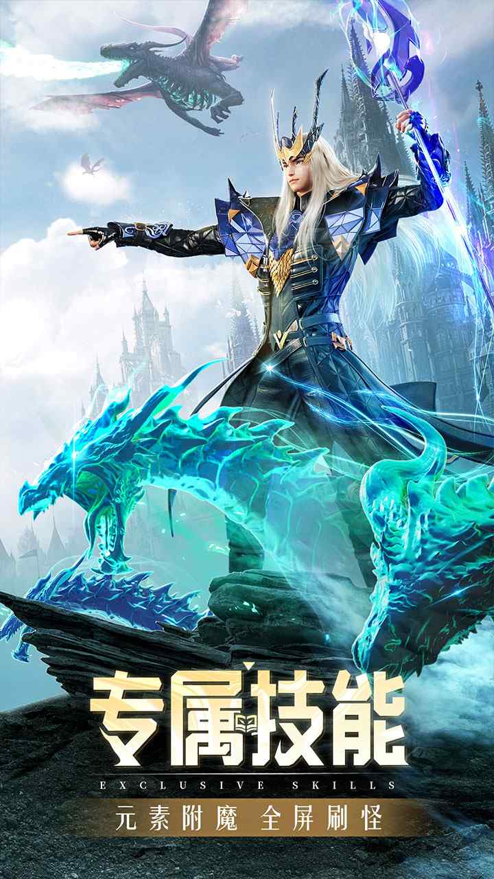 精灵盛典：黎明-极速版-专1资料图片5