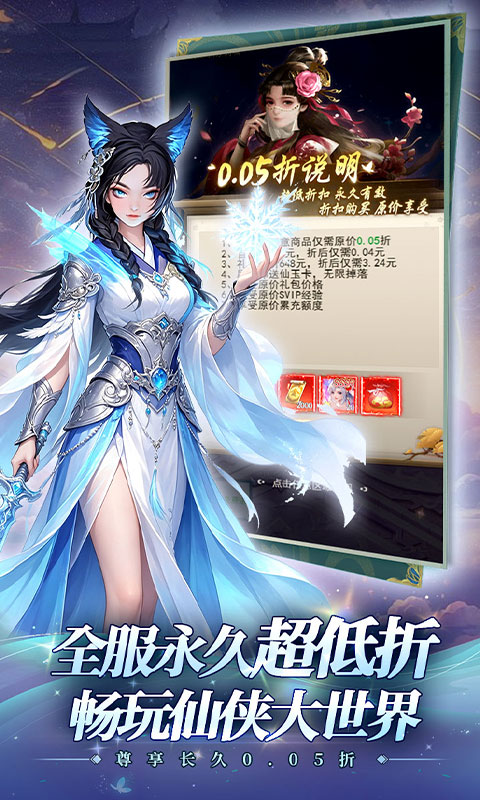 魔塔与英雄游戏截图5
