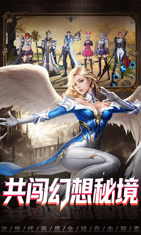 神谕幻想游戏截图3