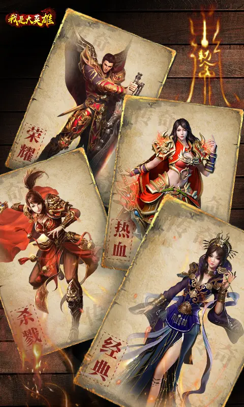 极武尊游戏截图3