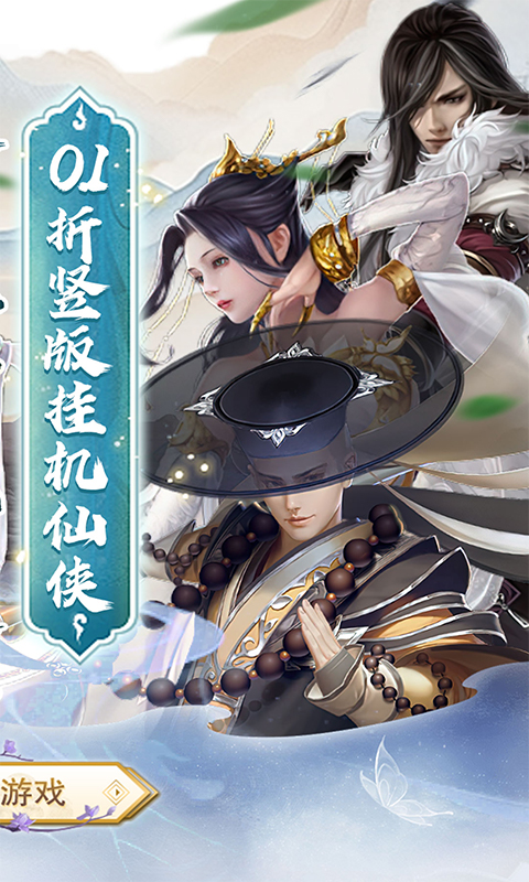 天芒之神游戏截图2