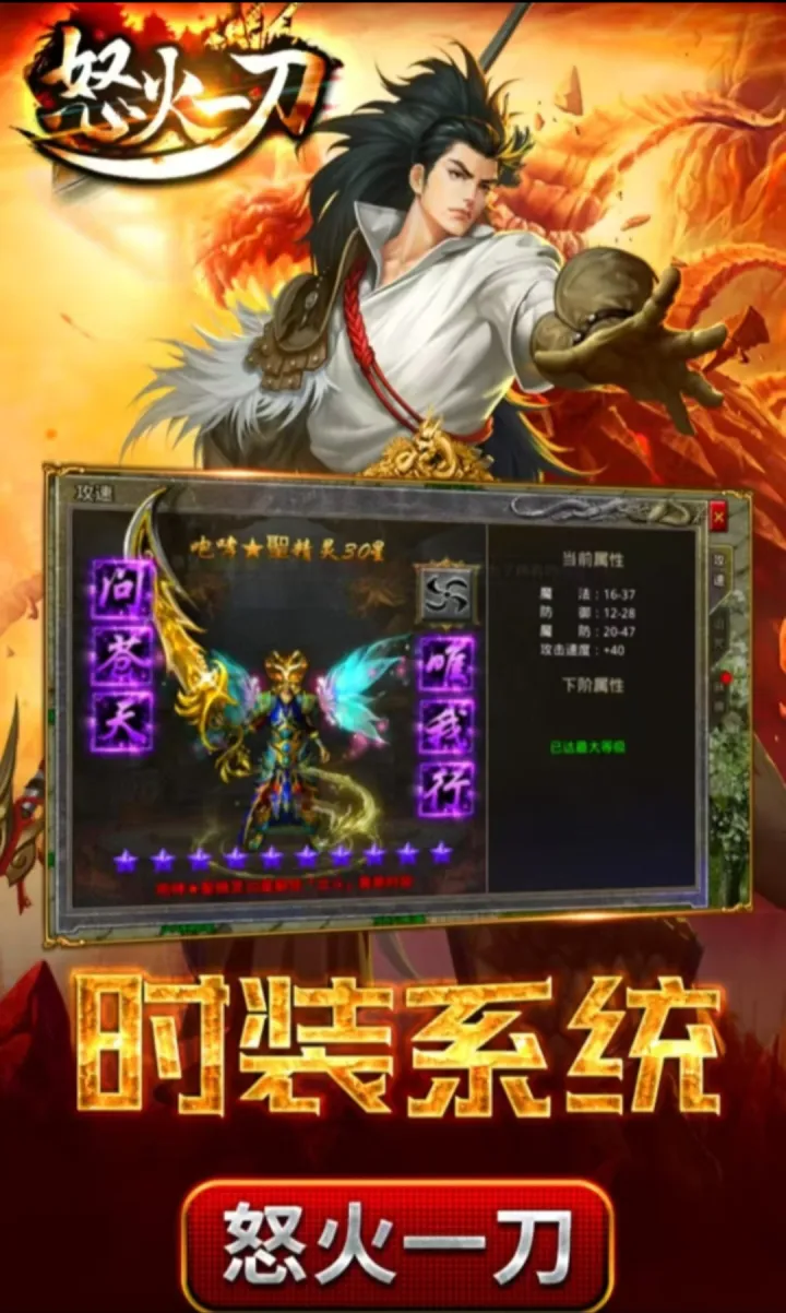 狼影传说游戏画面