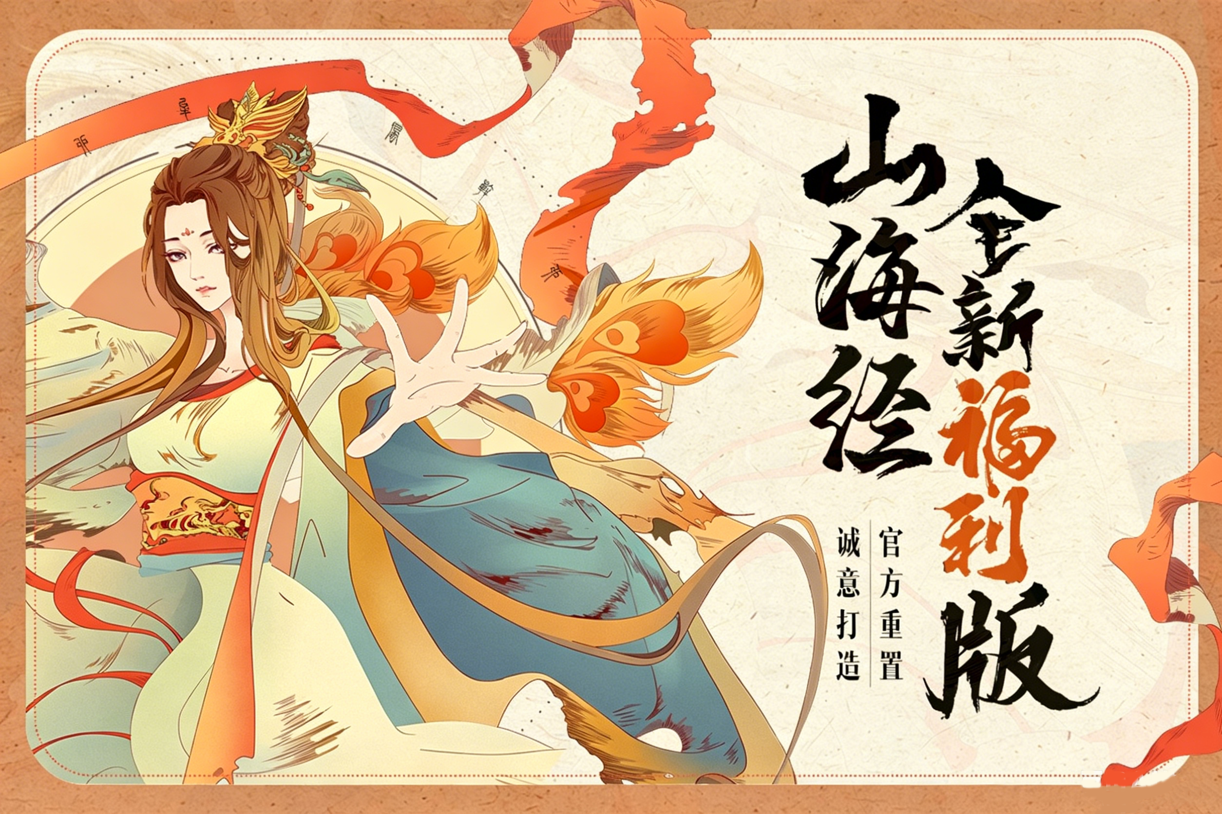无畏骑士版本资料图片4