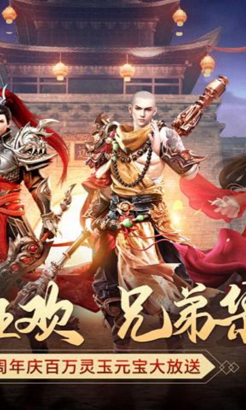 远征2游戏截图2