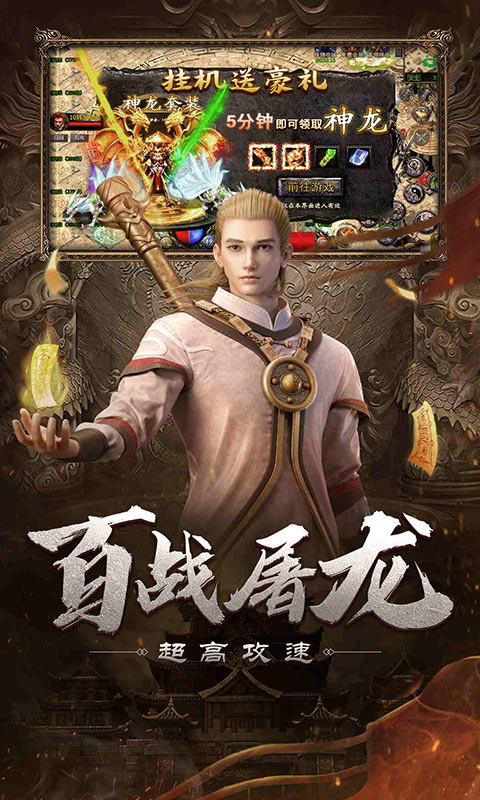 自由之刃2-专2资料图片5