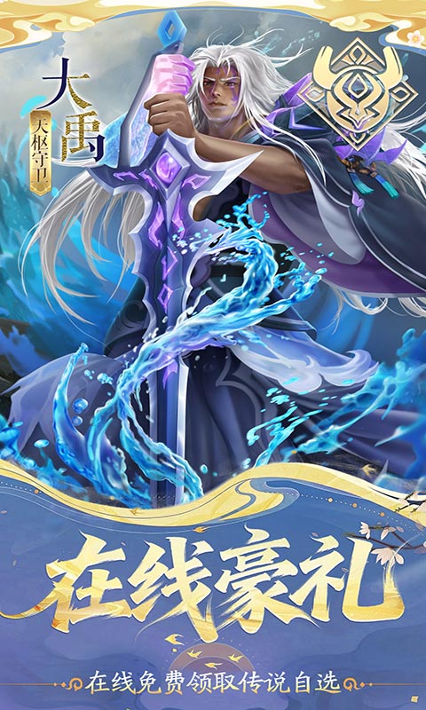 小浣熊神兵列传游戏截图2