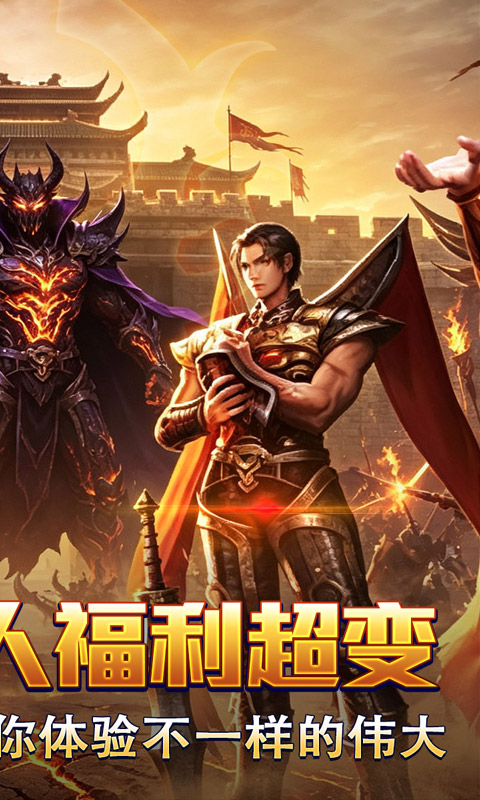 斗转武林游戏截图2