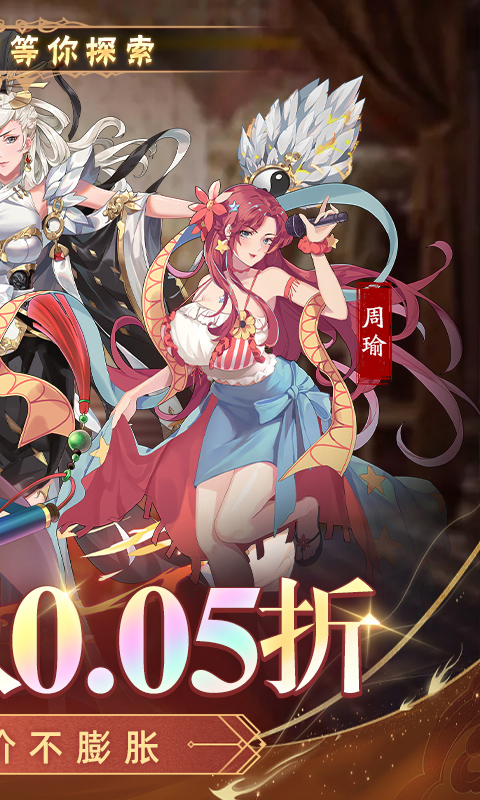 萝莉养成计划游戏截图2