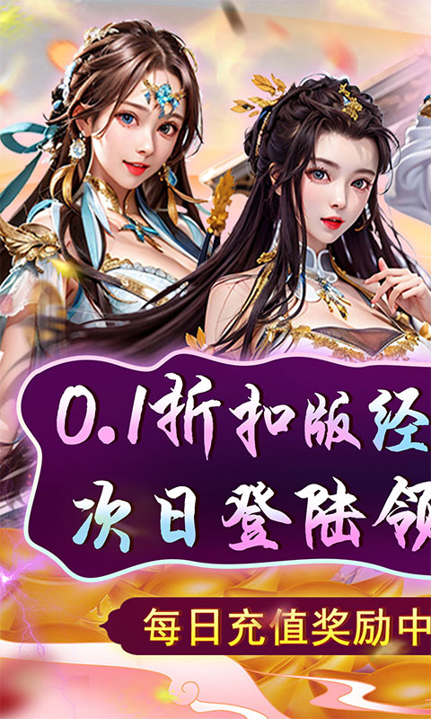 天天有喜2游戏截图1