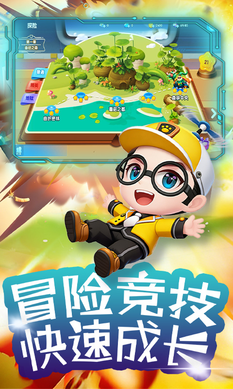 弹弹奇兵游戏截图1