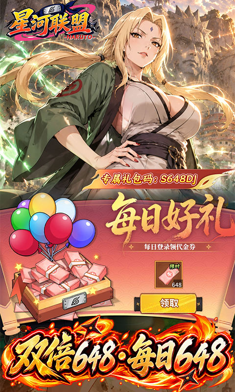 星河联盟游戏截图3