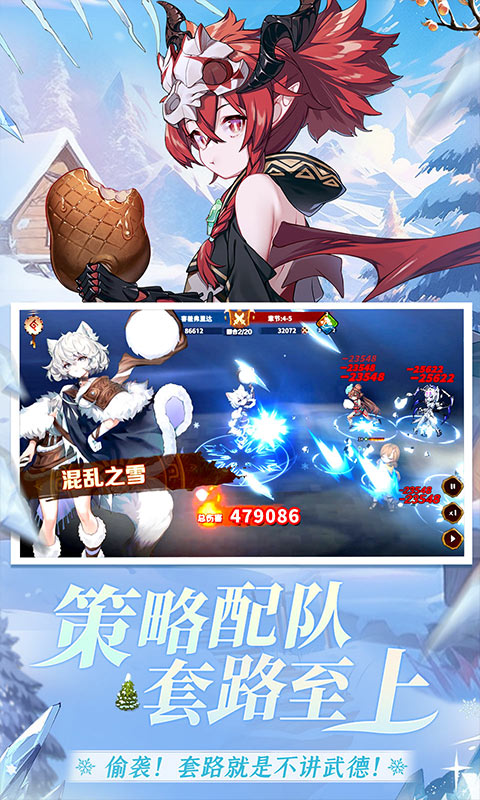 卢希达：起源游戏截图5