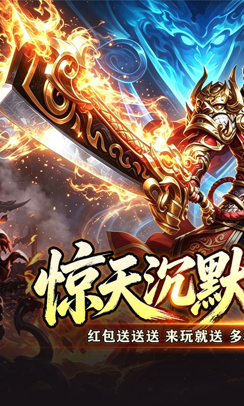 至尊兵王游戏截图1