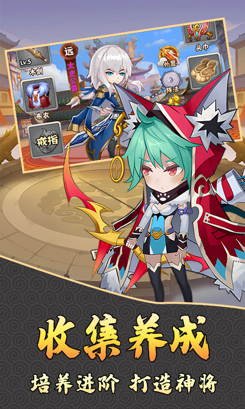 斗破神游戏截图4