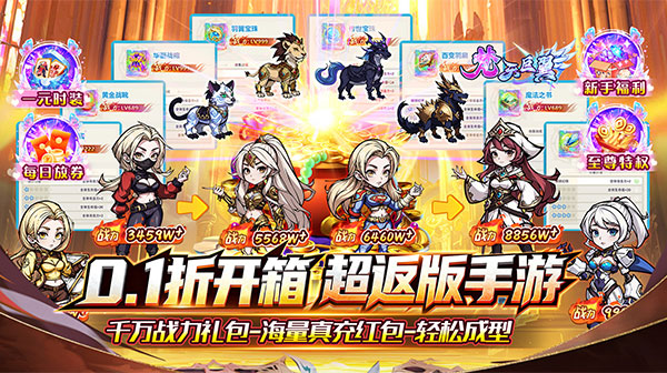 梵天巨翼游戏主视觉
