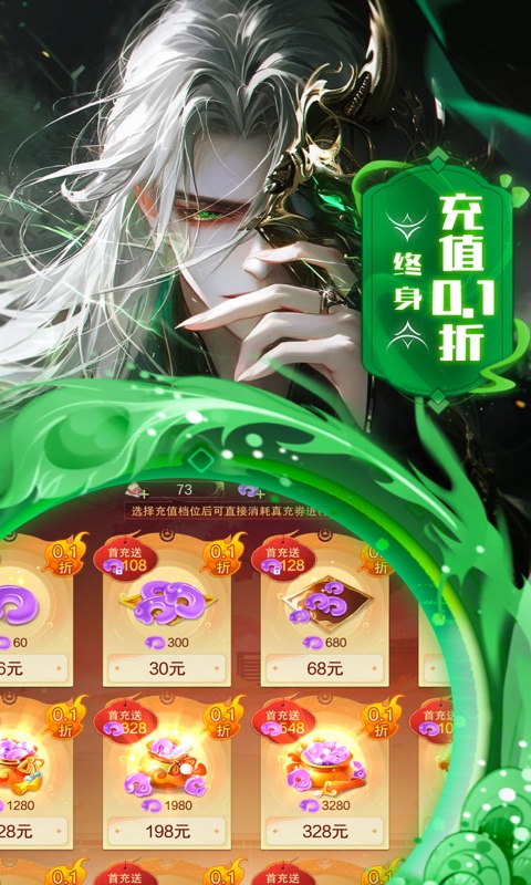 边缘逐梦游戏截图5