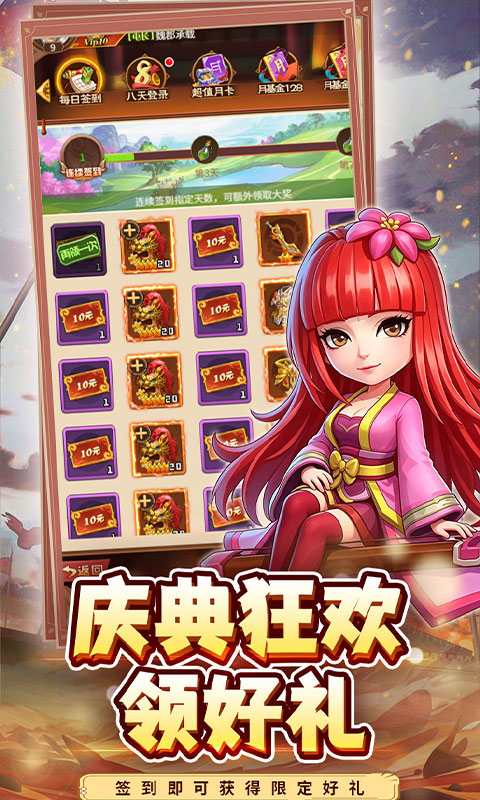 合金钻头游戏截图5