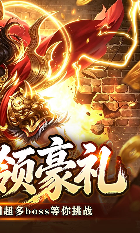 斗转武林游戏截图2