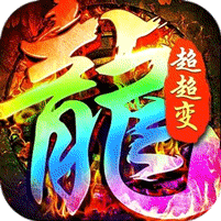 盖世强者图标