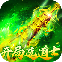 顽石英雄图标