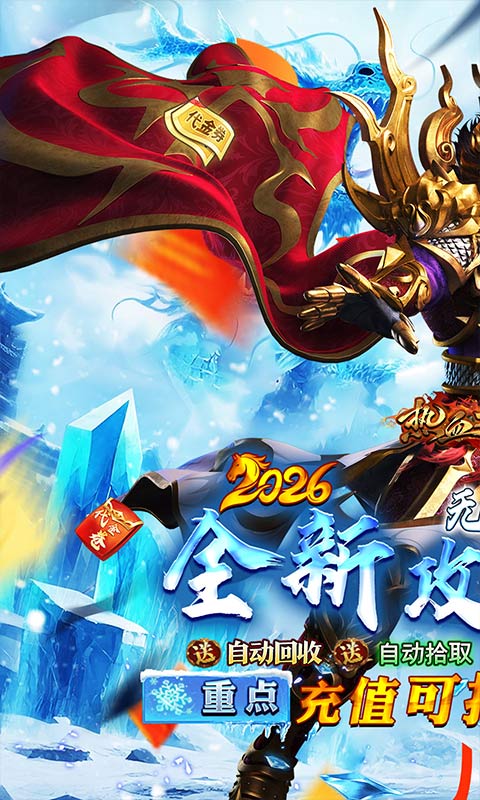 热血之怒游戏截图1