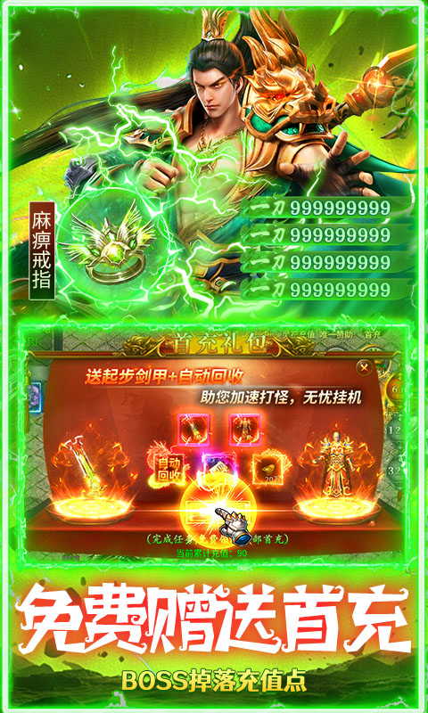 牧场传奇游戏截图4
