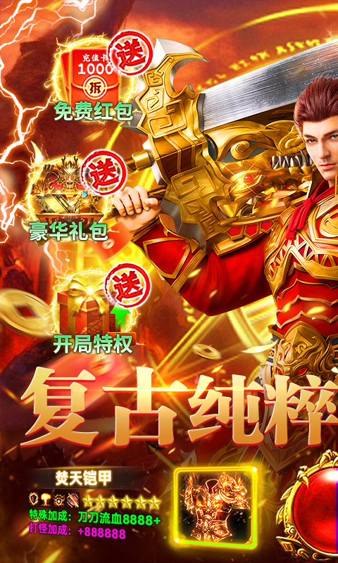 狼烟-Online游戏截图1