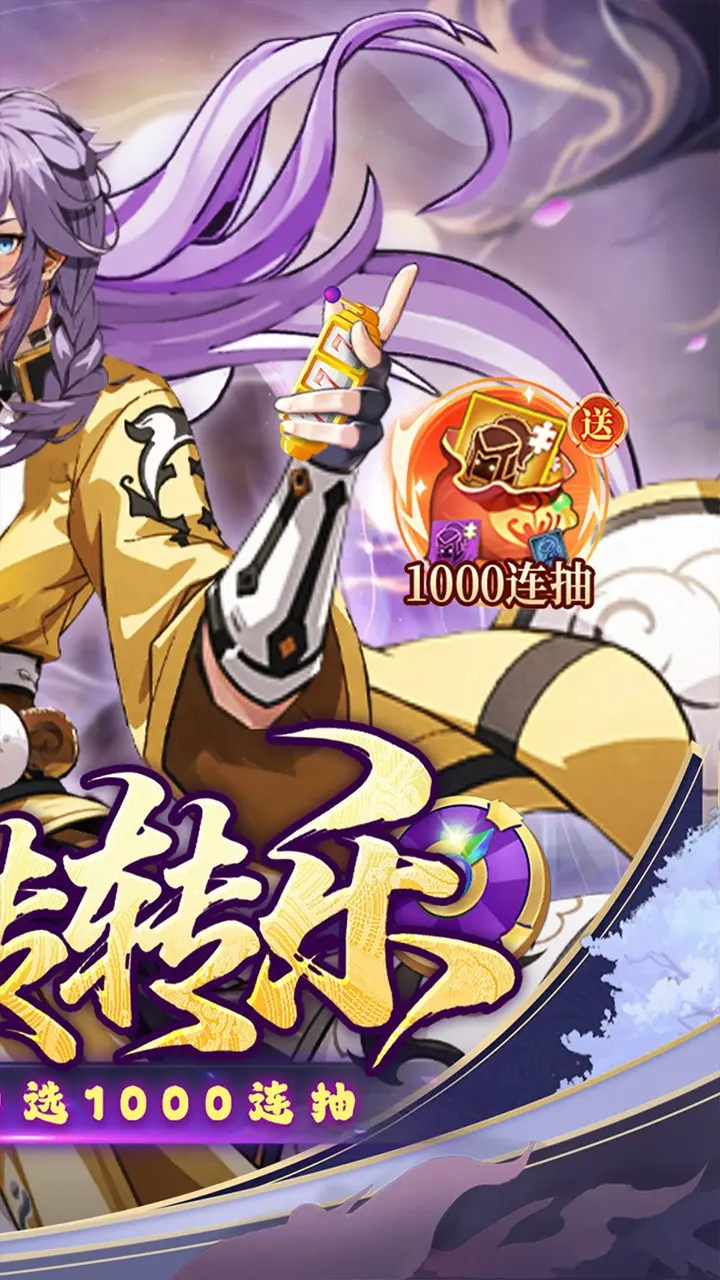 猎魔游戏主视觉