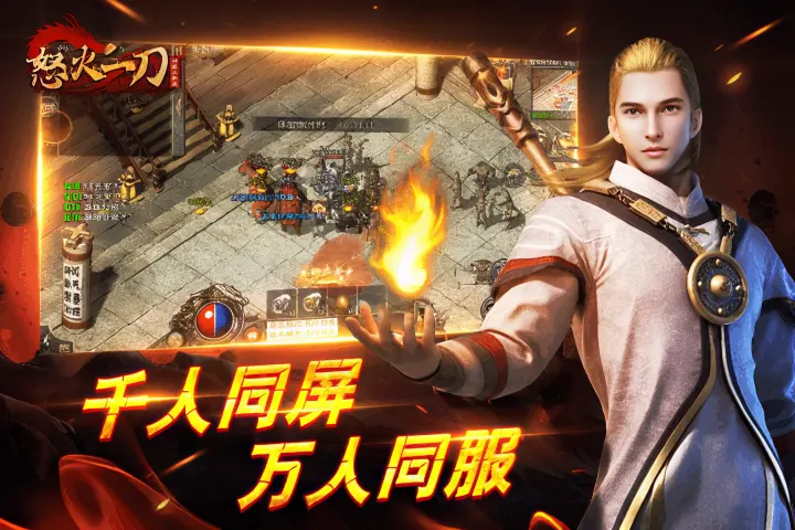 狼影传说游戏截图1