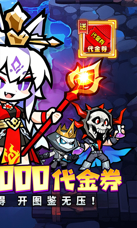星战帝国游戏截图2
