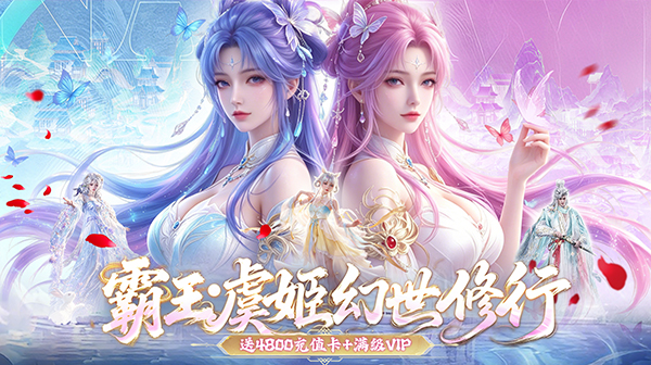决战千年(0.05折免单特权)游戏画面