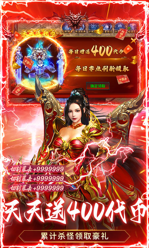 乱世无双游戏截图3
