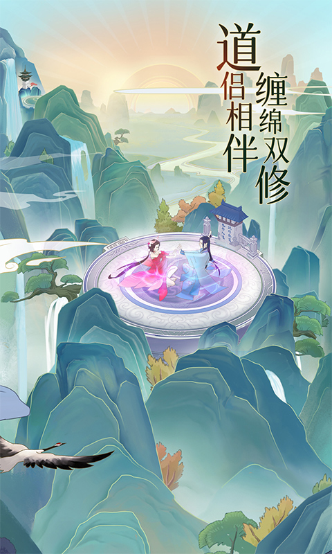魔天记游戏截图2