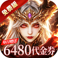 猎魔岛图标