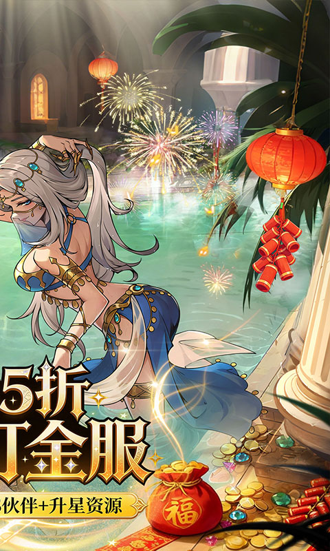 魔镜物语游戏截图2