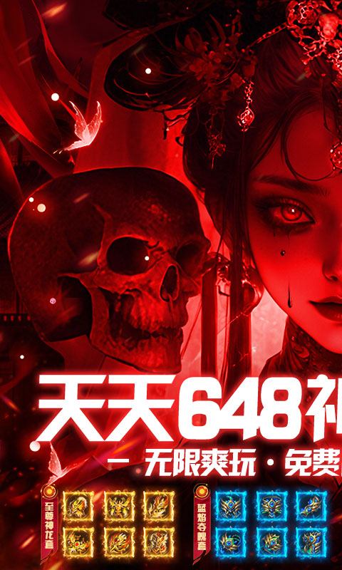 武林盛典游戏截图1