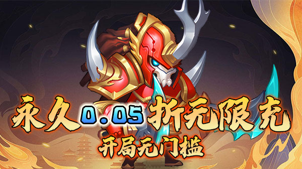 斗破神游戏主视觉