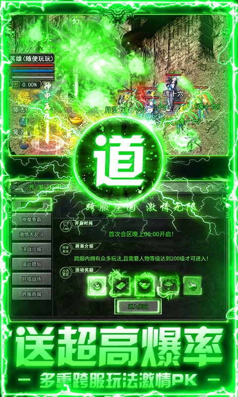 全民祖玛游戏截图5