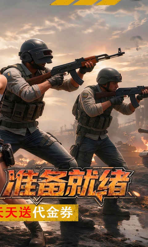第八秩序游戏截图2