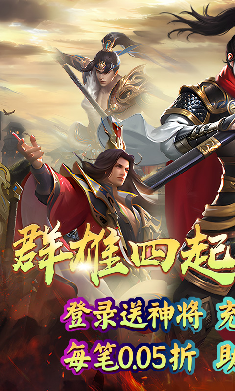 斗破神游戏截图1
