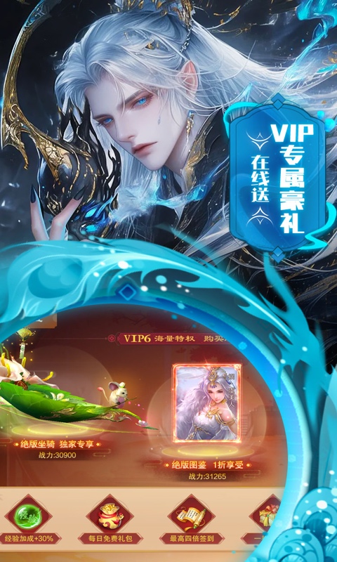 边缘逐梦游戏截图4