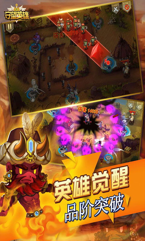 守望英雄游戏截图3