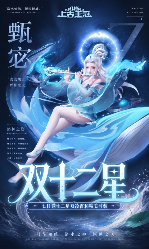 上古王冠游戏截图5