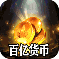 王者之战图标