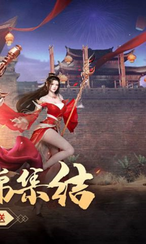 远征2游戏截图3